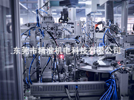 凸輪分割器應用于電子機械行業(yè)